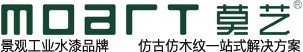 木纹漆厂家logo